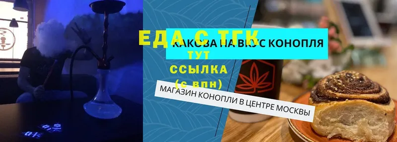 Цена Биробиджан Кокаин  Меф  ГАШИШ  Псилоцибиновые грибы  Канабис 