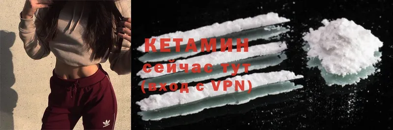 даркнет сайт  Биробиджан  КЕТАМИН ketamine 