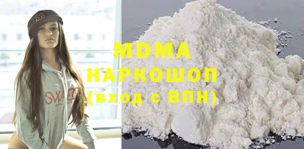 mdma Беломорск