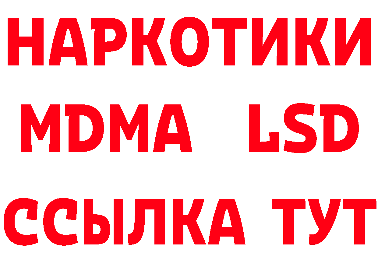 АМФЕТАМИН Premium сайт нарко площадка mega Биробиджан