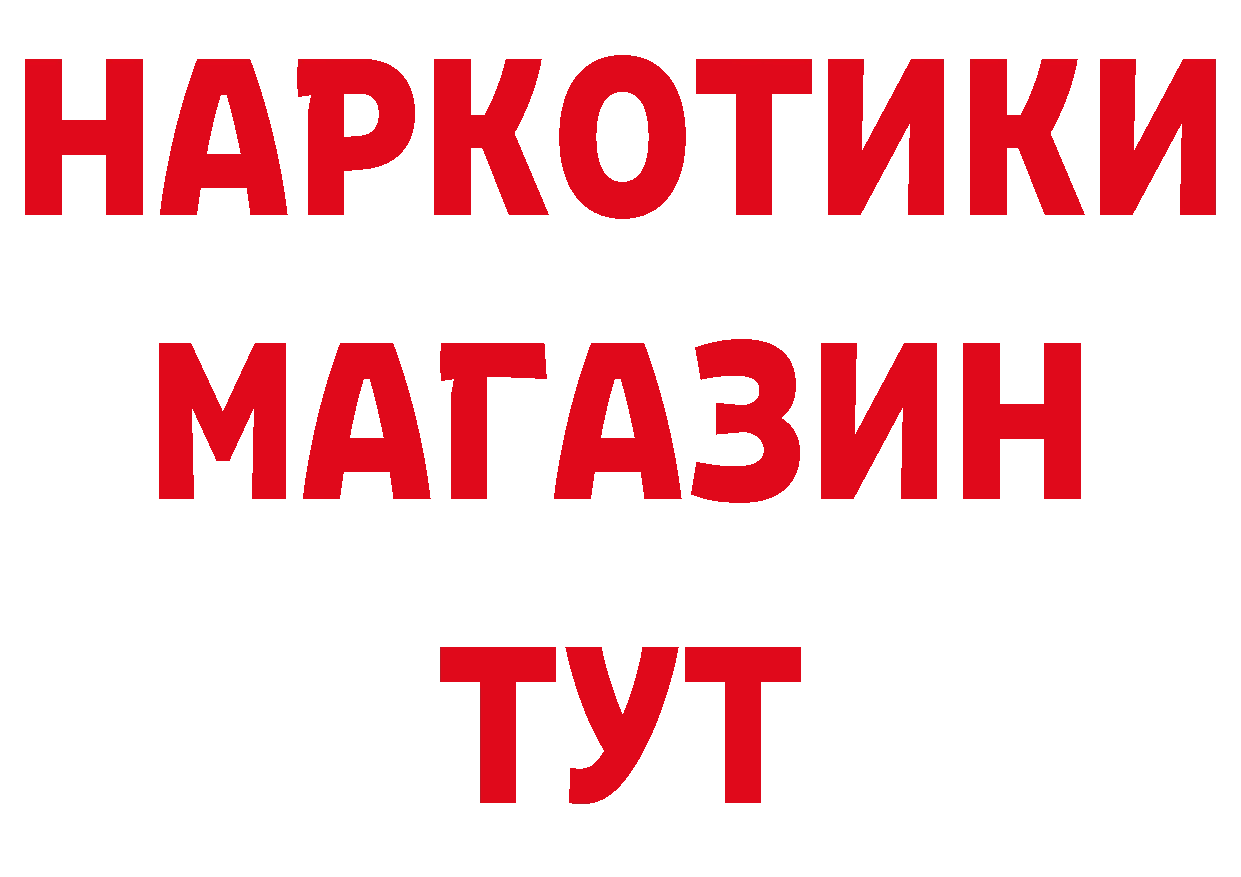 Еда ТГК конопля вход сайты даркнета MEGA Биробиджан