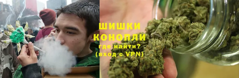 купить  цена  Биробиджан  МАРИХУАНА THC 21% 